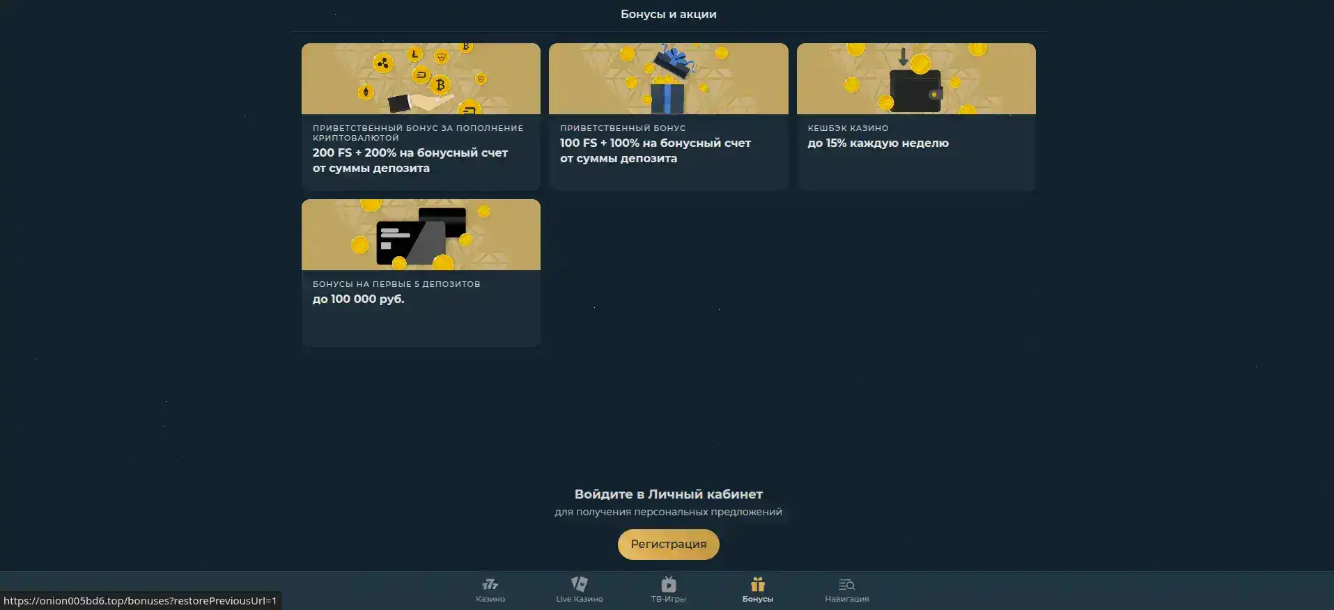 Frank casino официальный сайт интерфейс