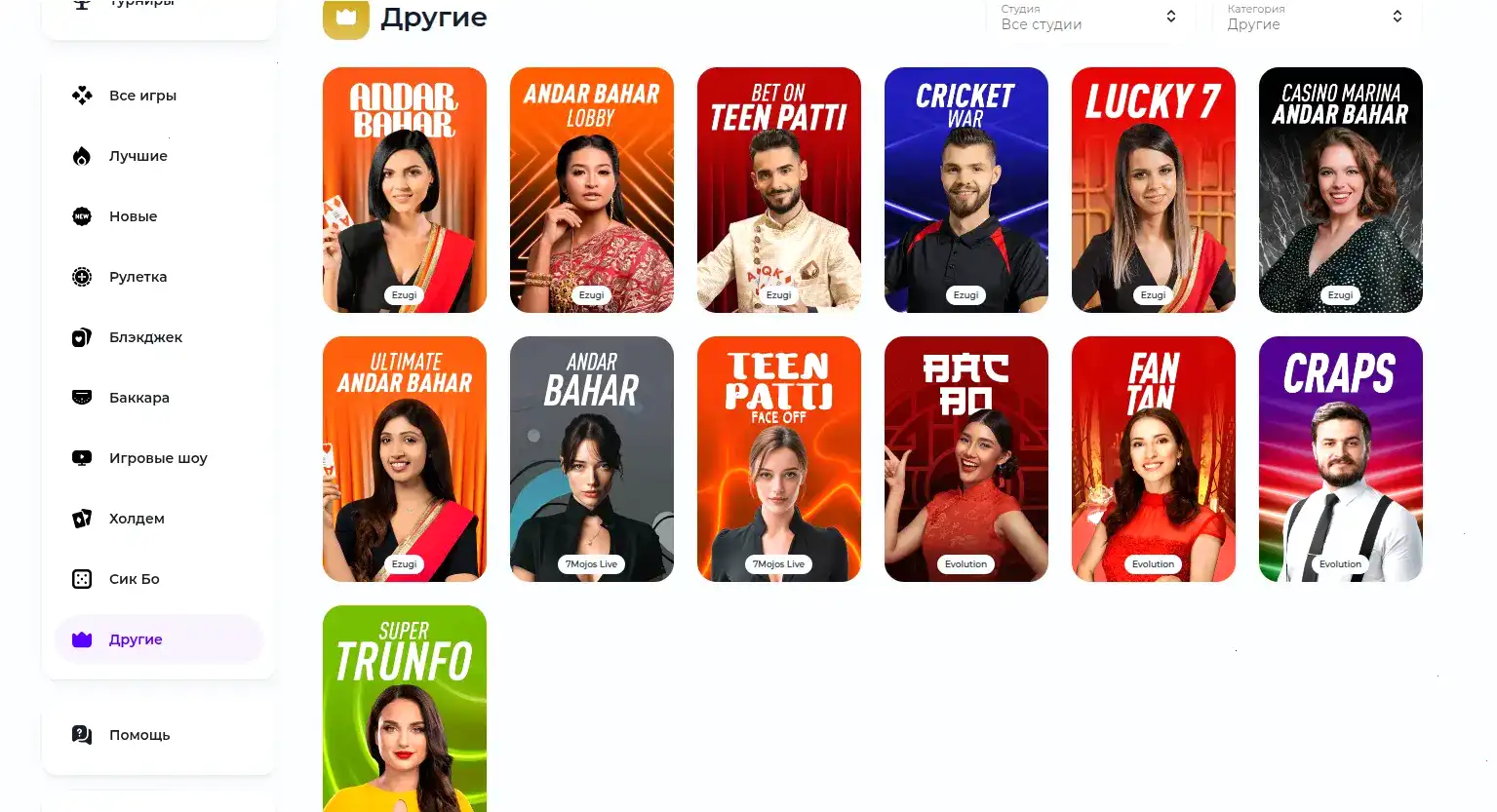 Frank casino слоты и интерфейс